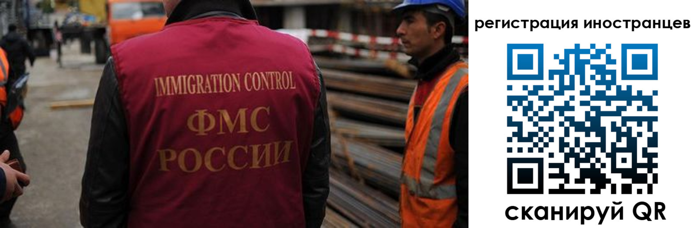 найти адрес прописки в Осе