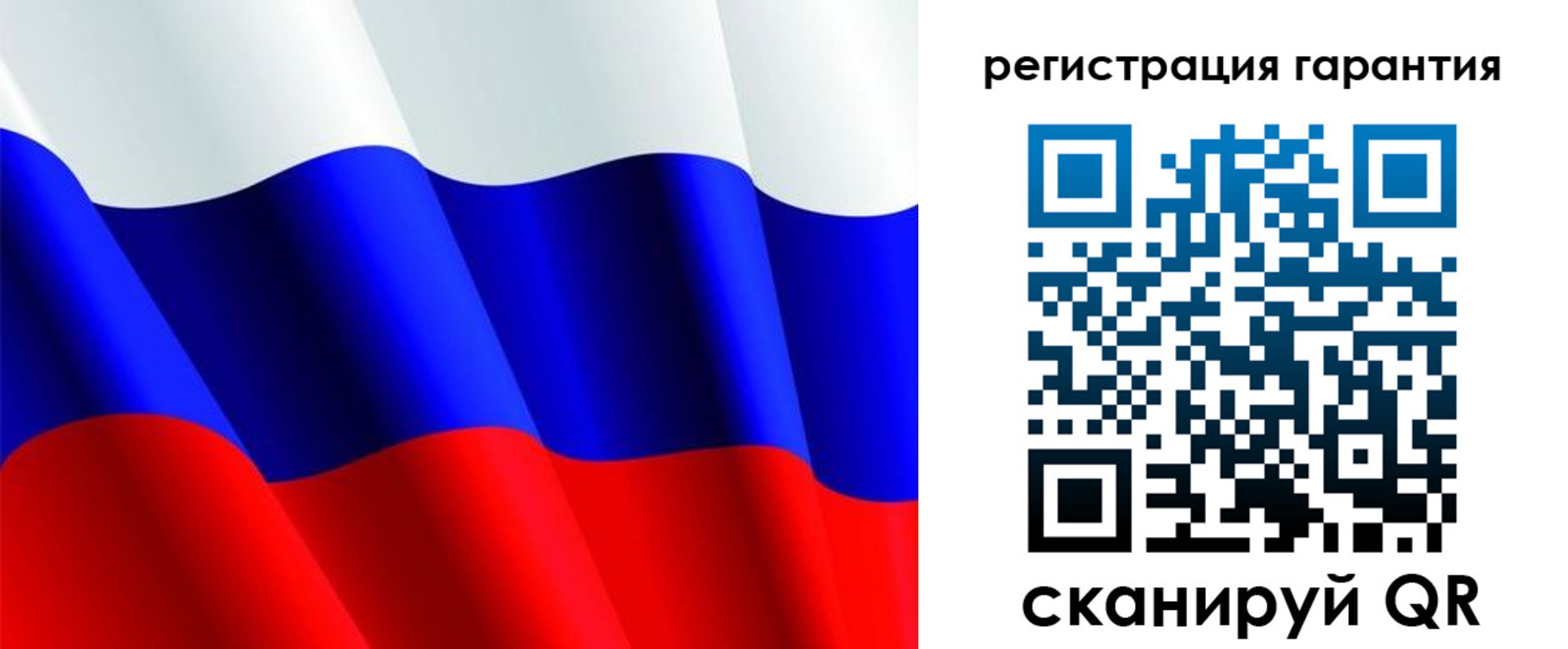 прописка гарантия в Осе